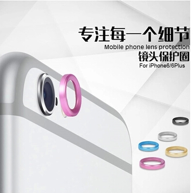 iPhone6鏡頭保護圈蘋果6手機殼攝像頭貼iphone6plus保護廠家直批