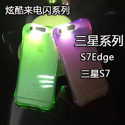 三星S7手機殼三星S7edge 超薄透明軟硅膠套保護殼廠家廠家直批