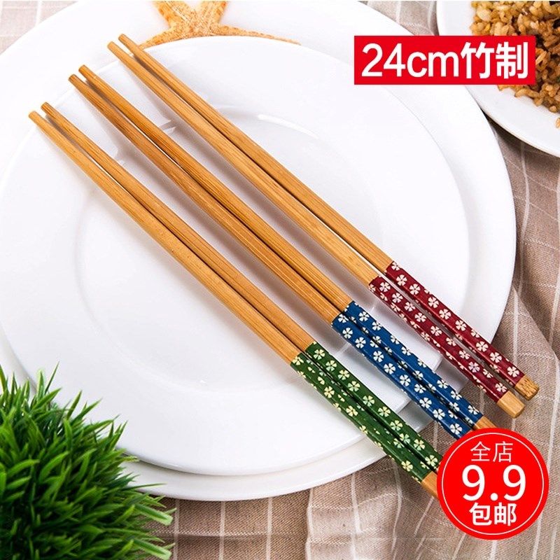 尖頭竹筷子天然無漆無蠟耐高溫不發霉竹子家用防滑1雙高檔木頭筷